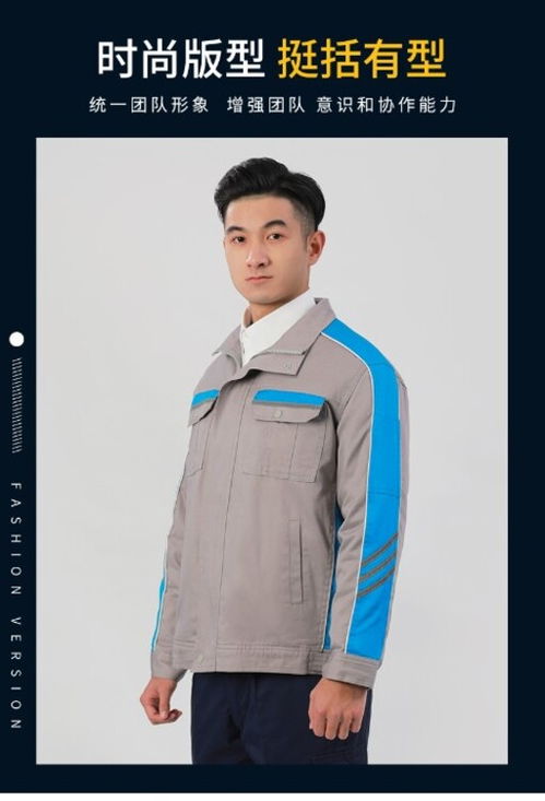 【企業工廠職業裝工裝定制加工服裝廠廠家工作服】-