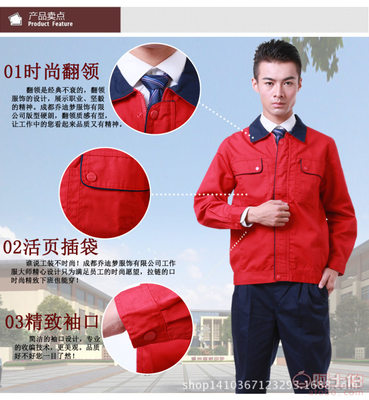 株洲春秋季定制長袖工作服套裝 汽車維修與工廠車間的專業(yè)勞保解決方案