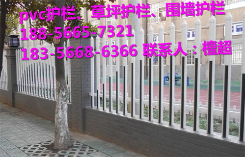 鶴峰縣PVC塑鋼護欄市場價格解析與選購指南