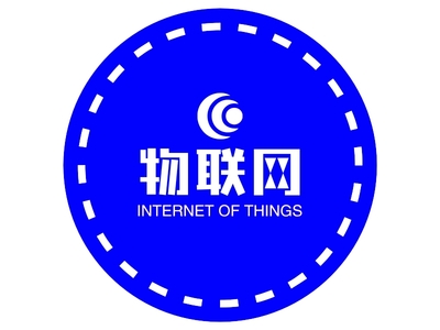 物聯(lián)網(wǎng)LOGO設計案例與物聯(lián)網(wǎng)設備設計的融合